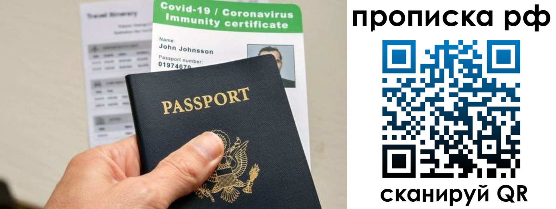 прописка в Новоульяновске