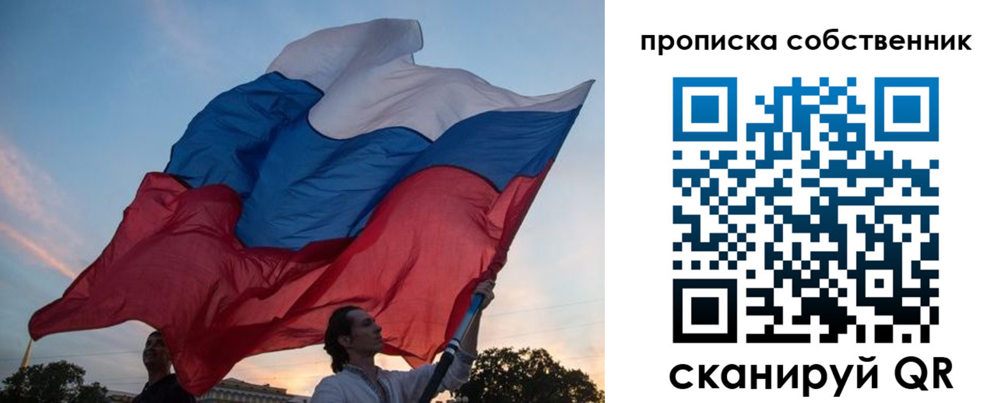 временная регистрация поиск в Новоульяновске