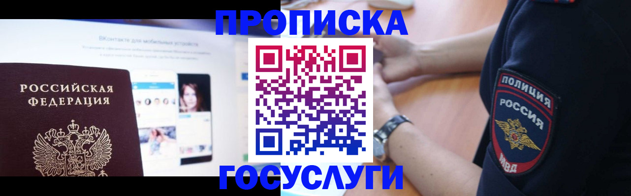 прописка для кредита в Новоульяновске